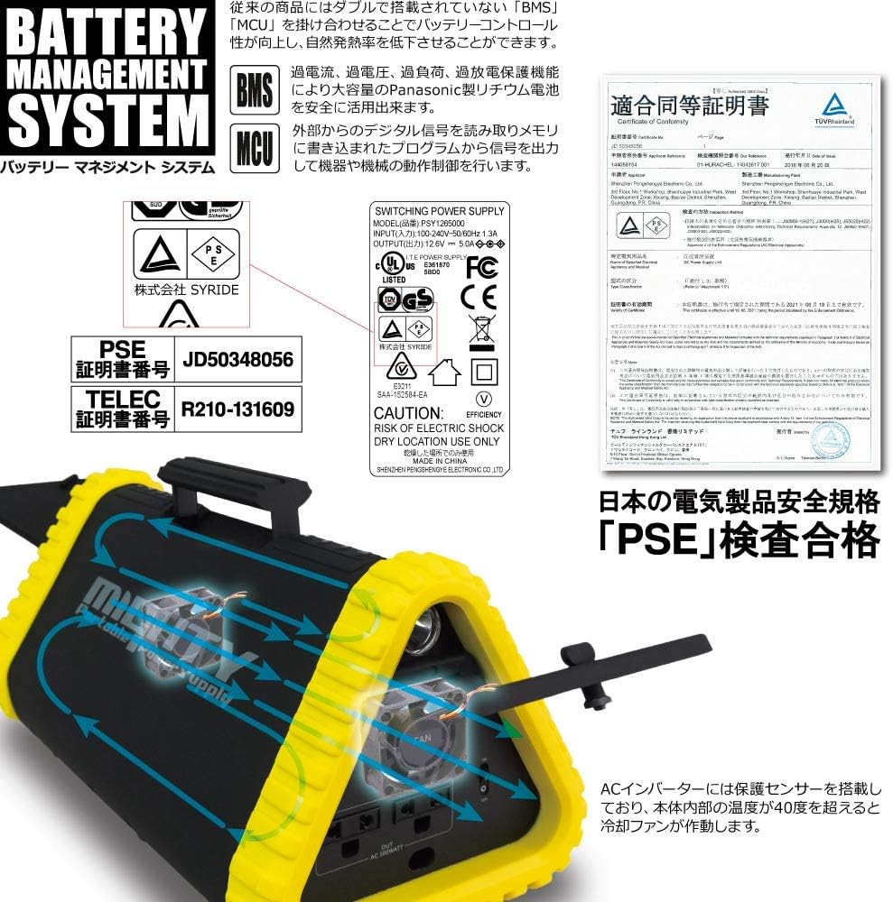 MIGHTY_ポータブル電源 300W 552Wh_商品説明画像_05